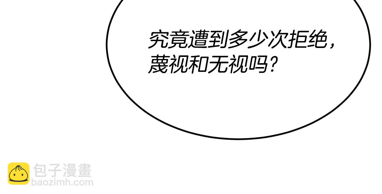 第4话 争吵43