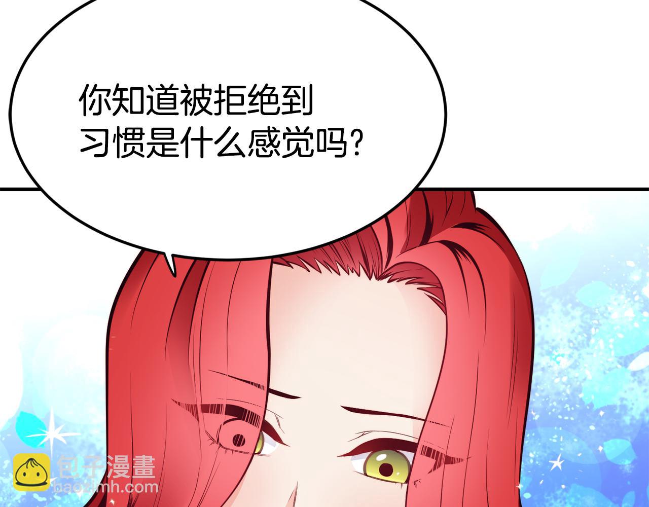 第4话 争吵45