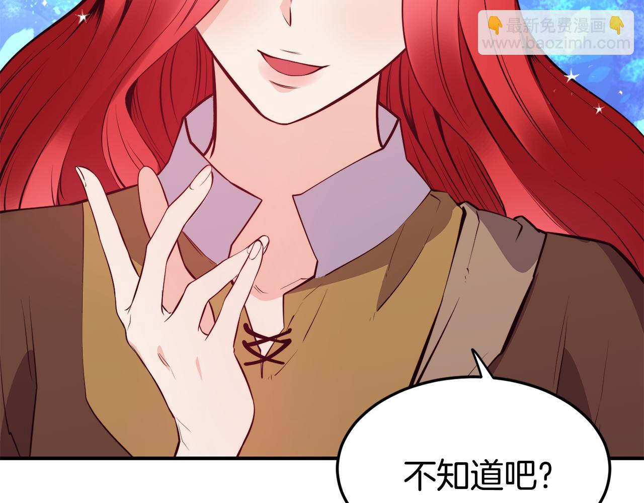 第4话 争吵46
