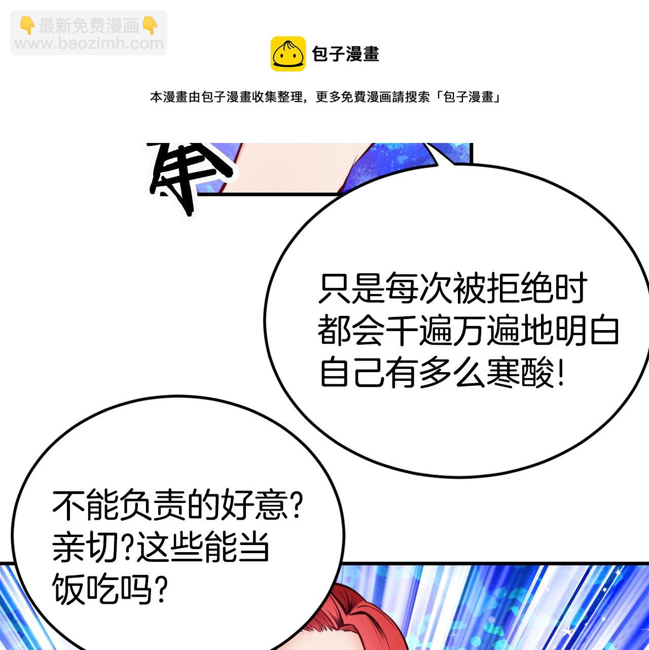 第4话 争吵48