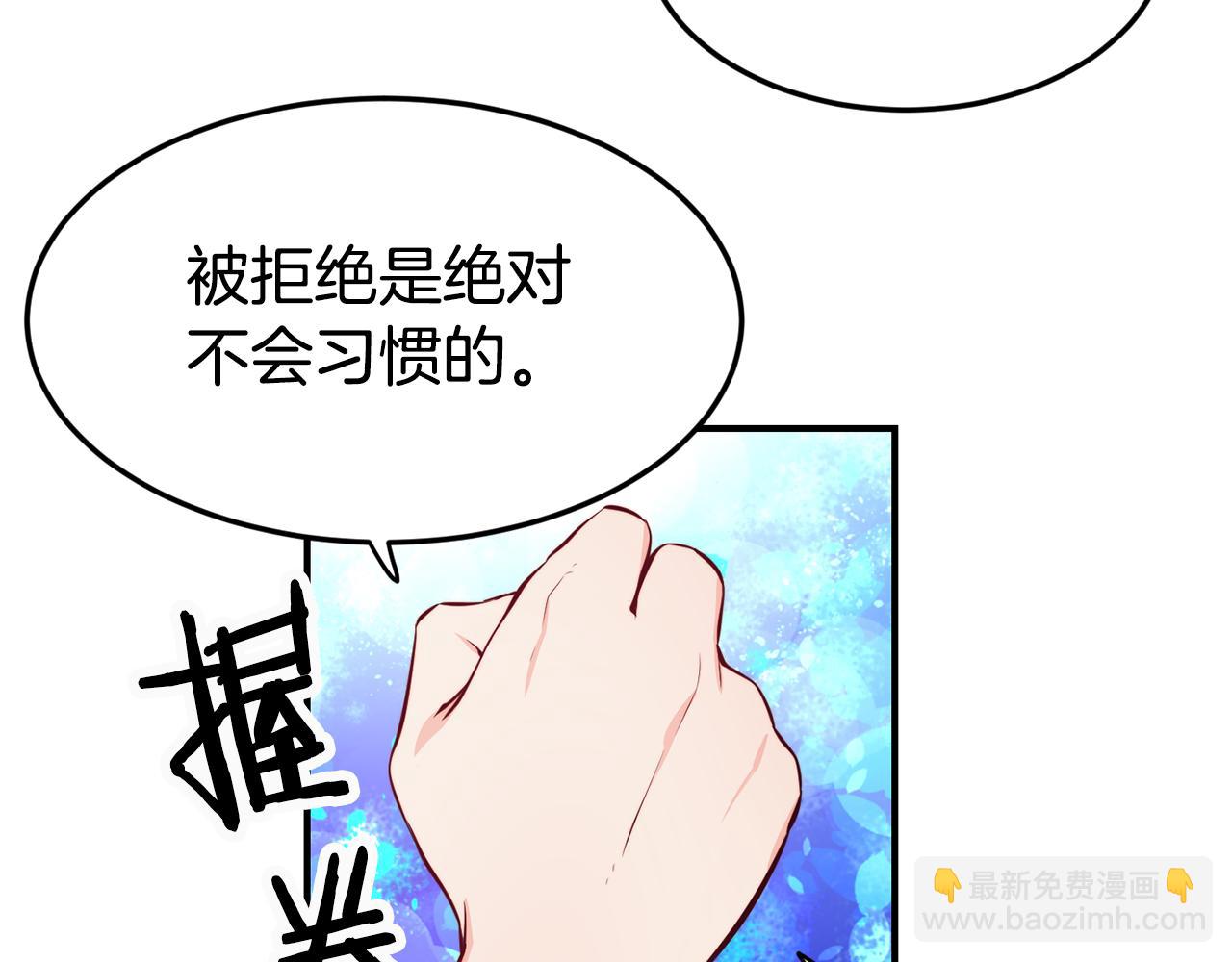 第4话 争吵51