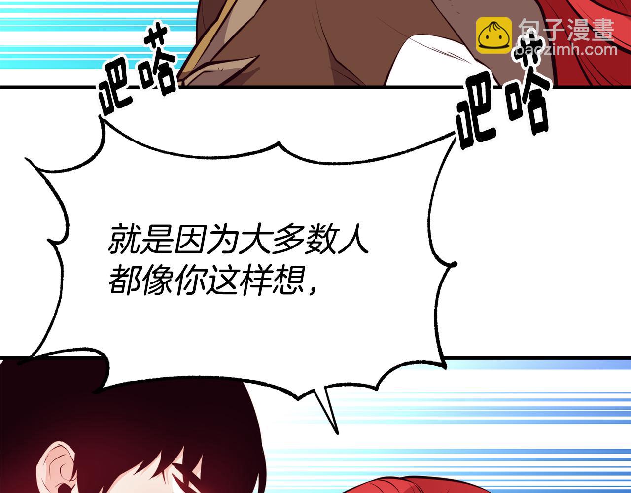 第4话 争吵57