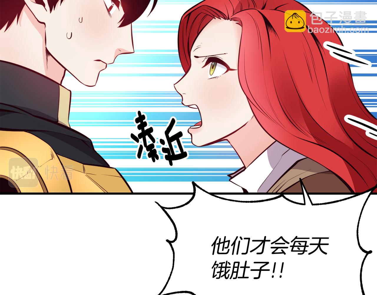 第4话 争吵58
