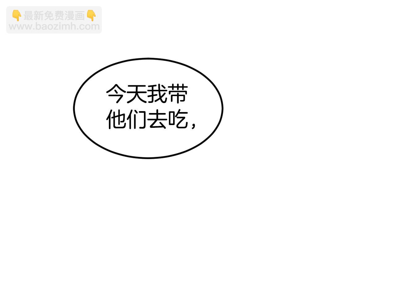第4话 争吵61