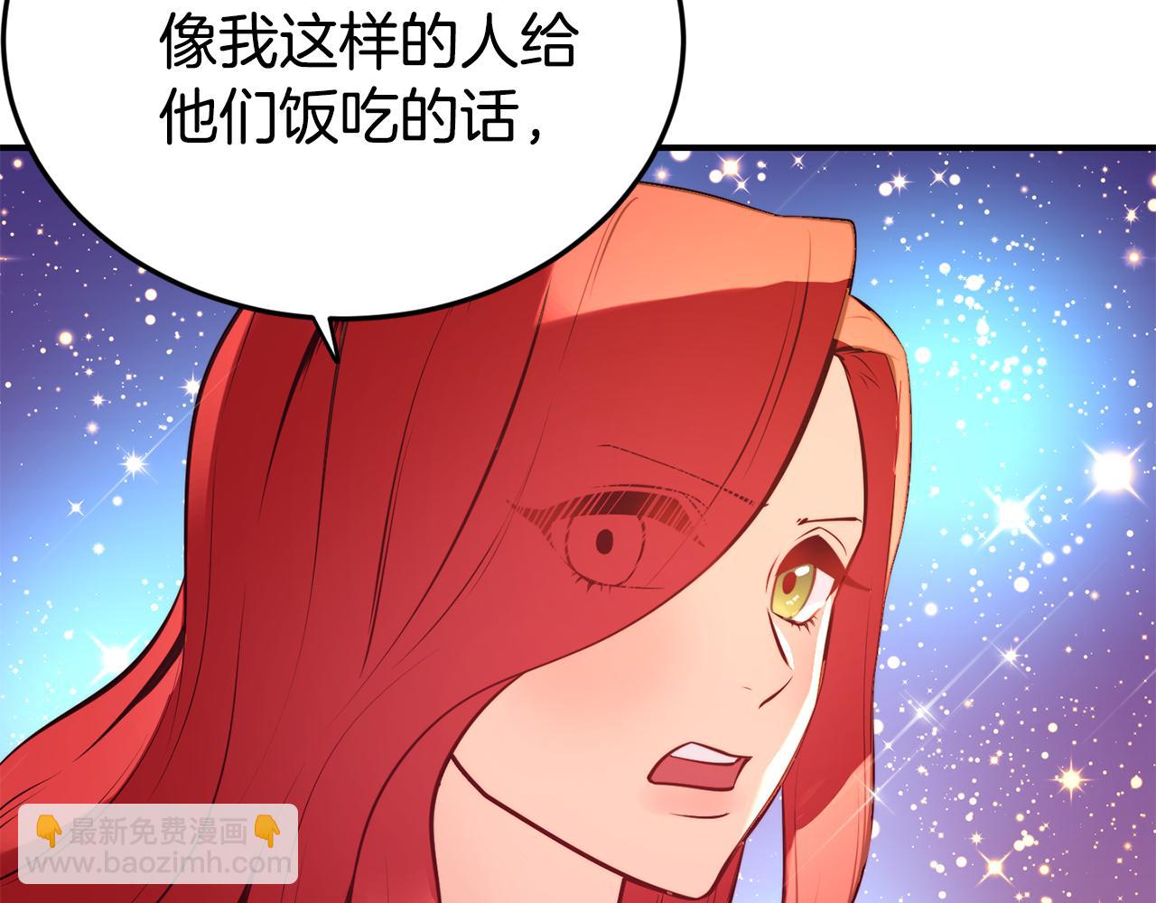 第4话 争吵63