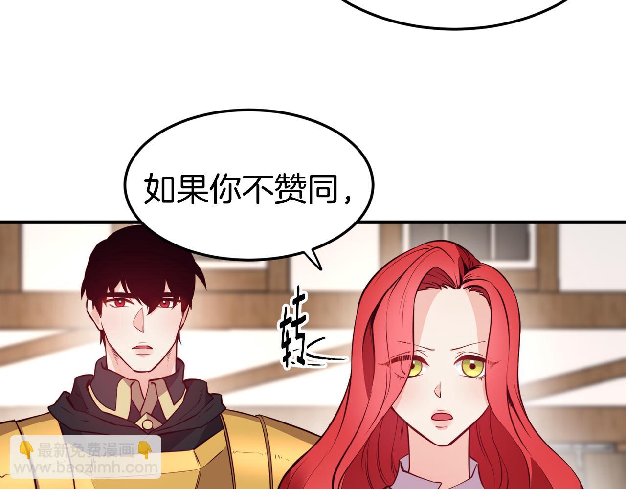 第4话 争吵65