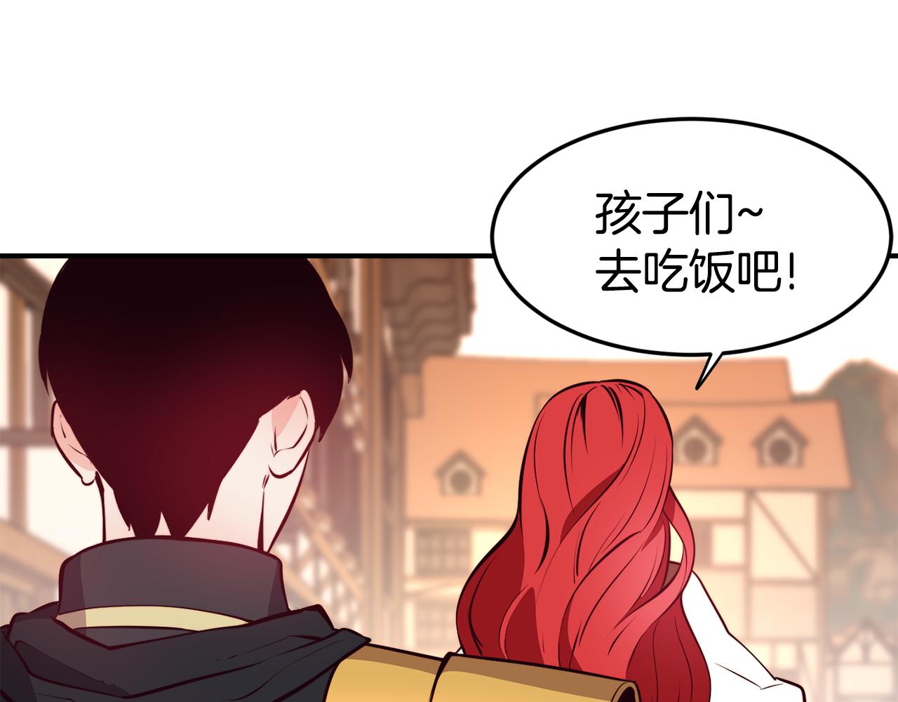 第4话 争吵68