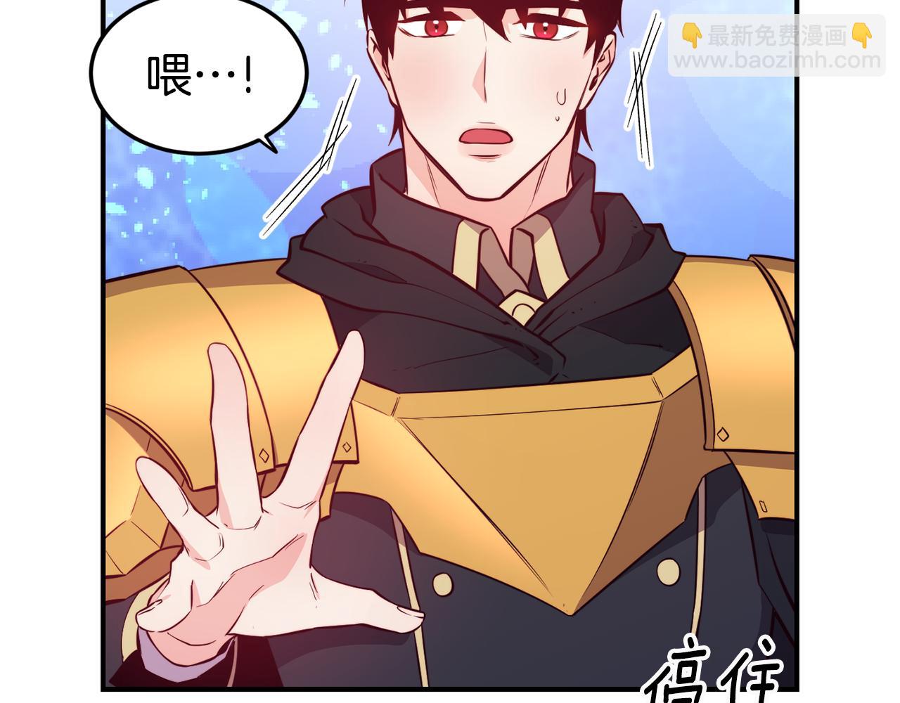 第4话 争吵70