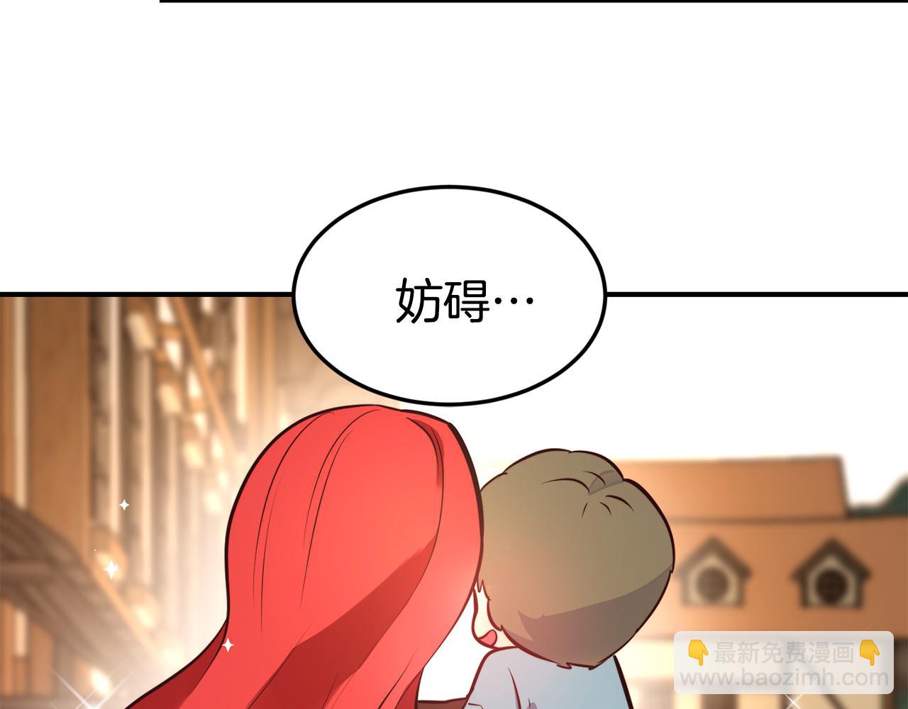 第4话 争吵73
