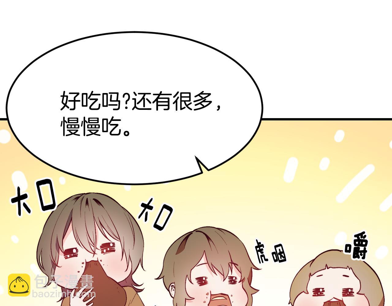 第4话 争吵78