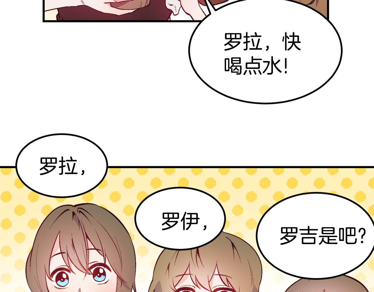 第4话 争吵81