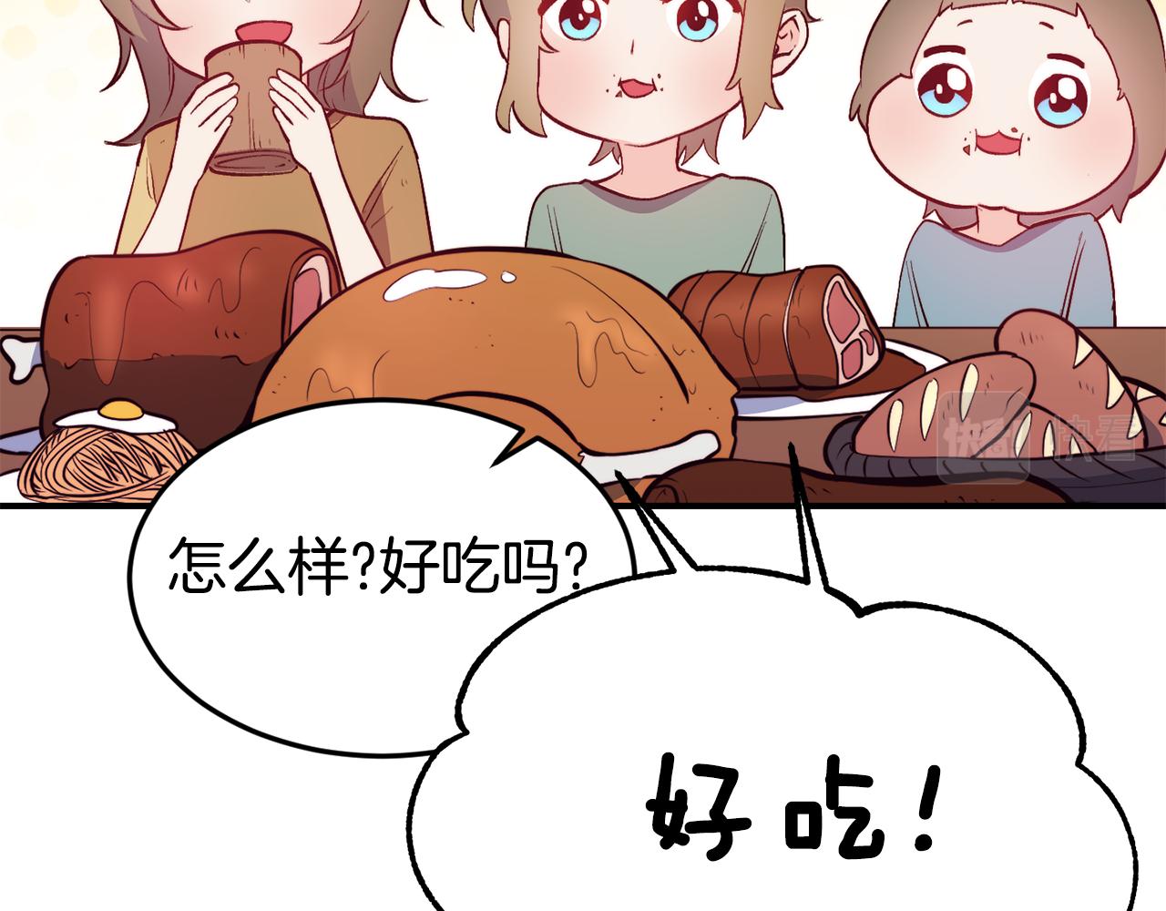 第4话 争吵82
