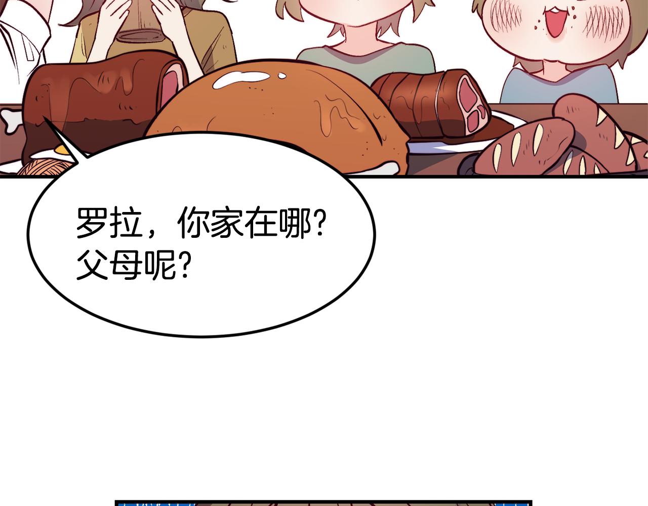 第4话 争吵84