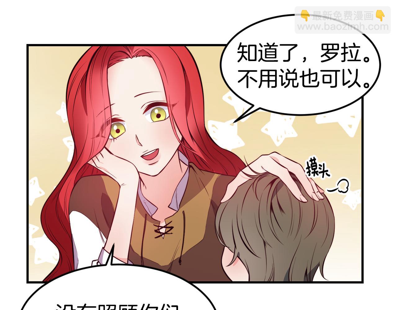 第4话 争吵87
