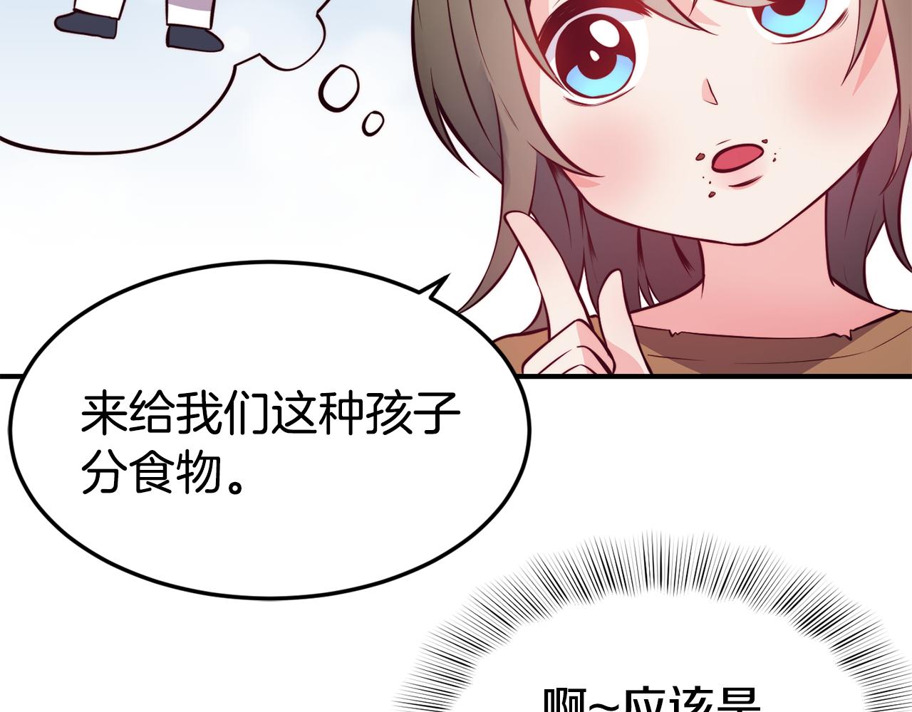 第4话 争吵89
