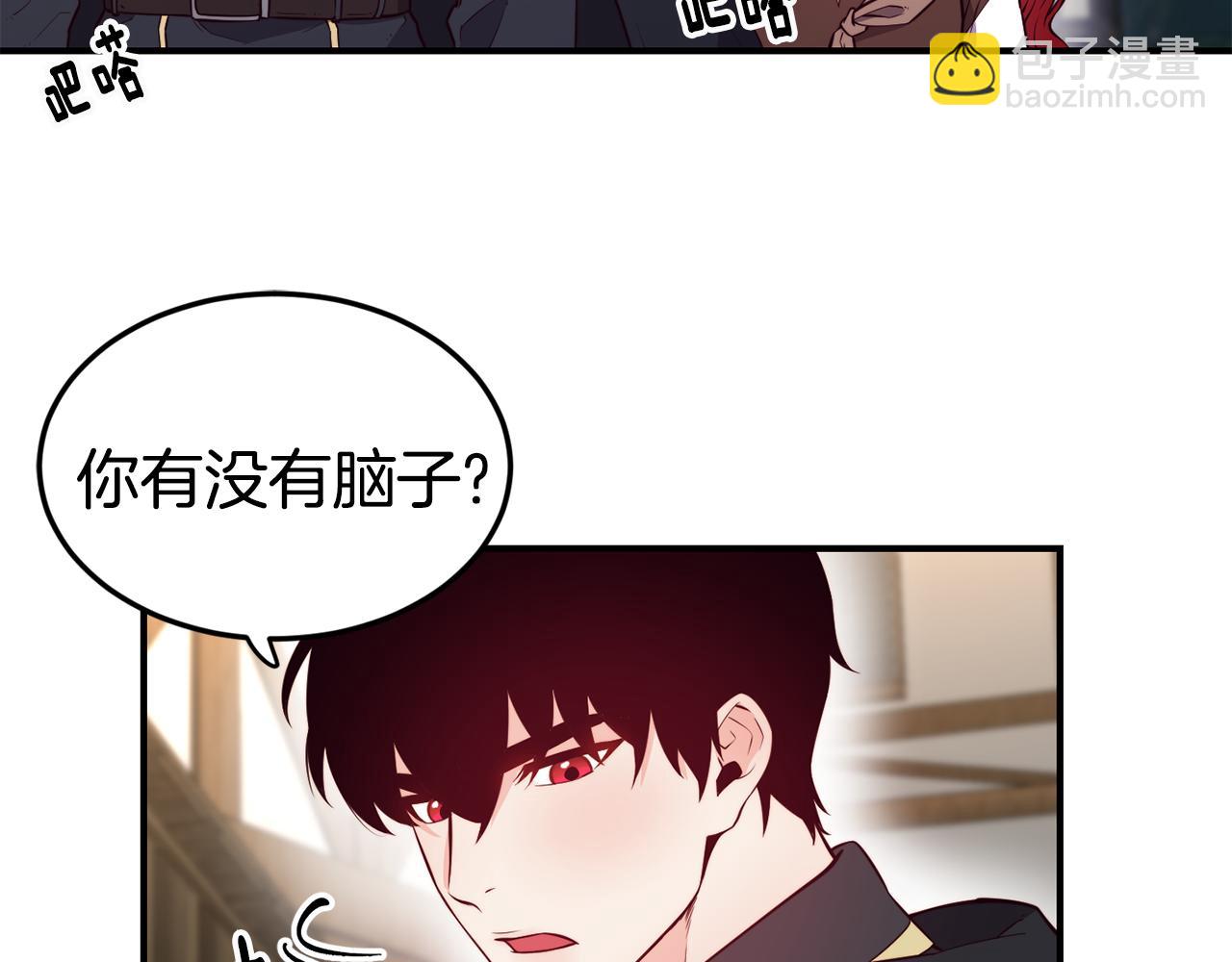 第4话 争吵9