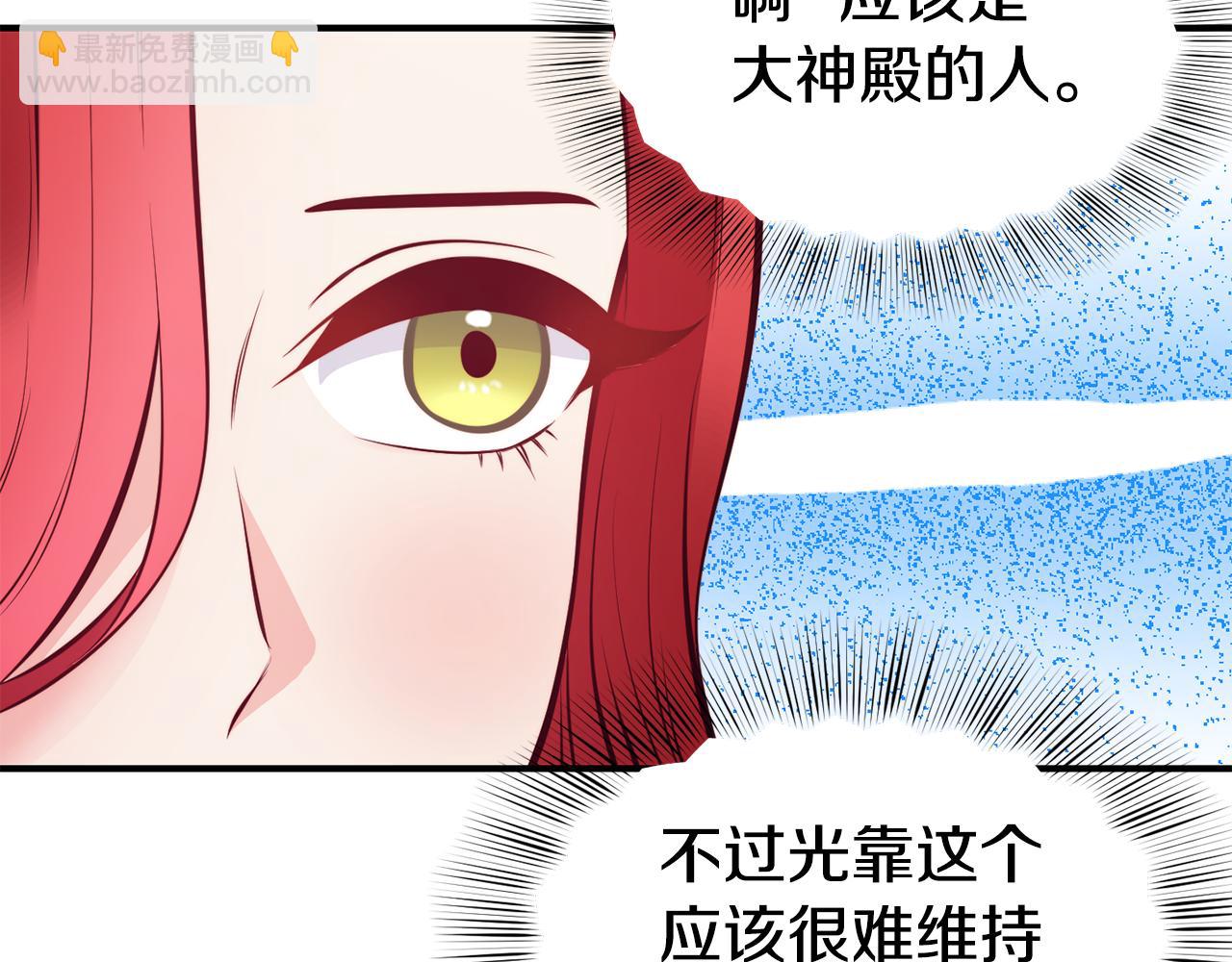 第4话 争吵90