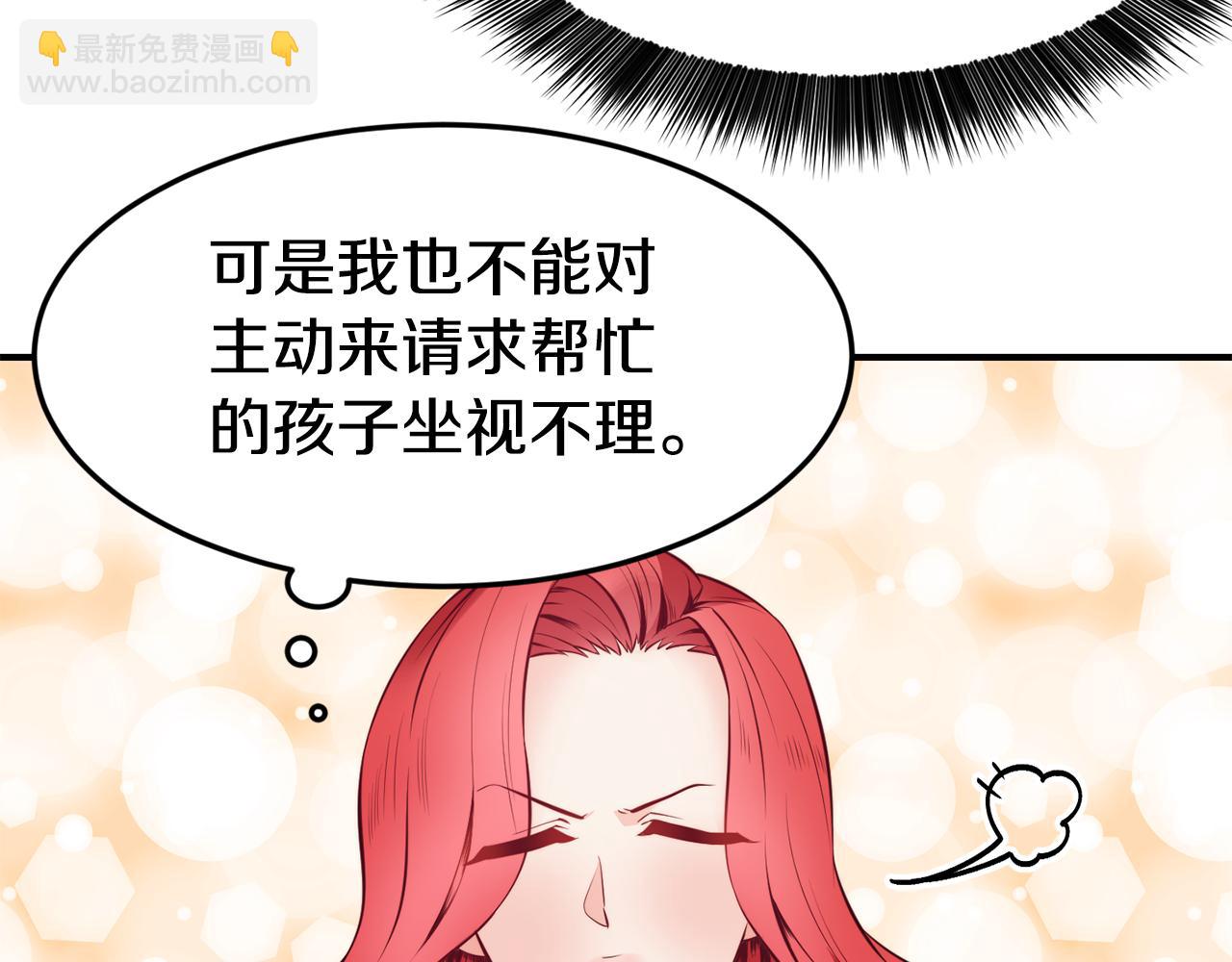 第4话 争吵93