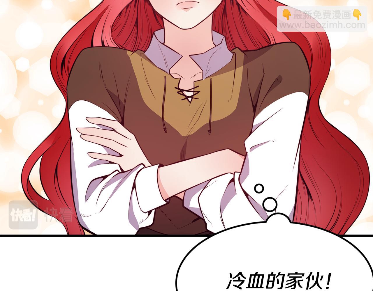 第4话 争吵94