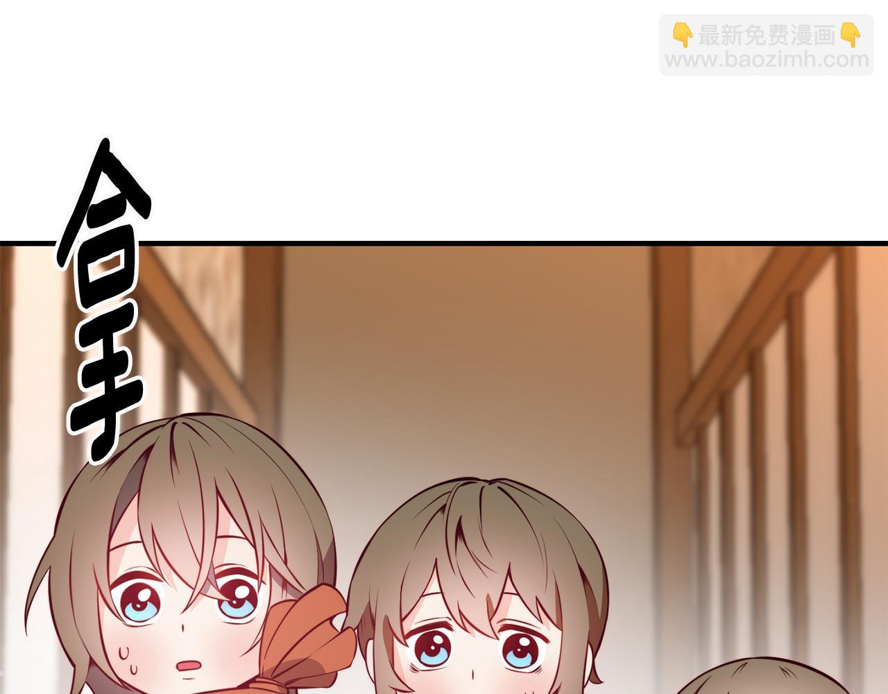第4话 争吵96