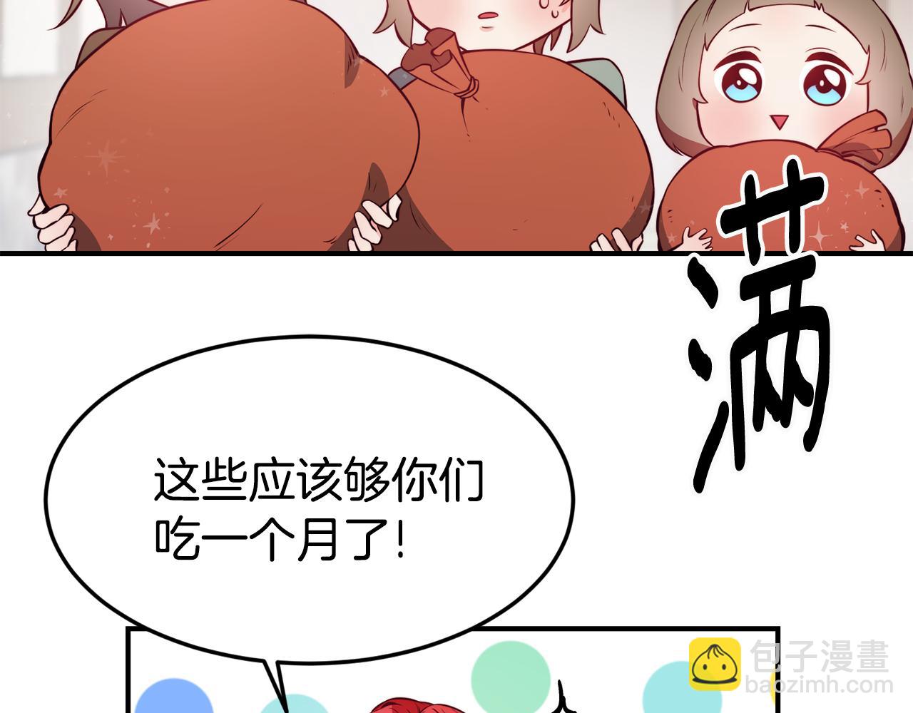 第4话 争吵97