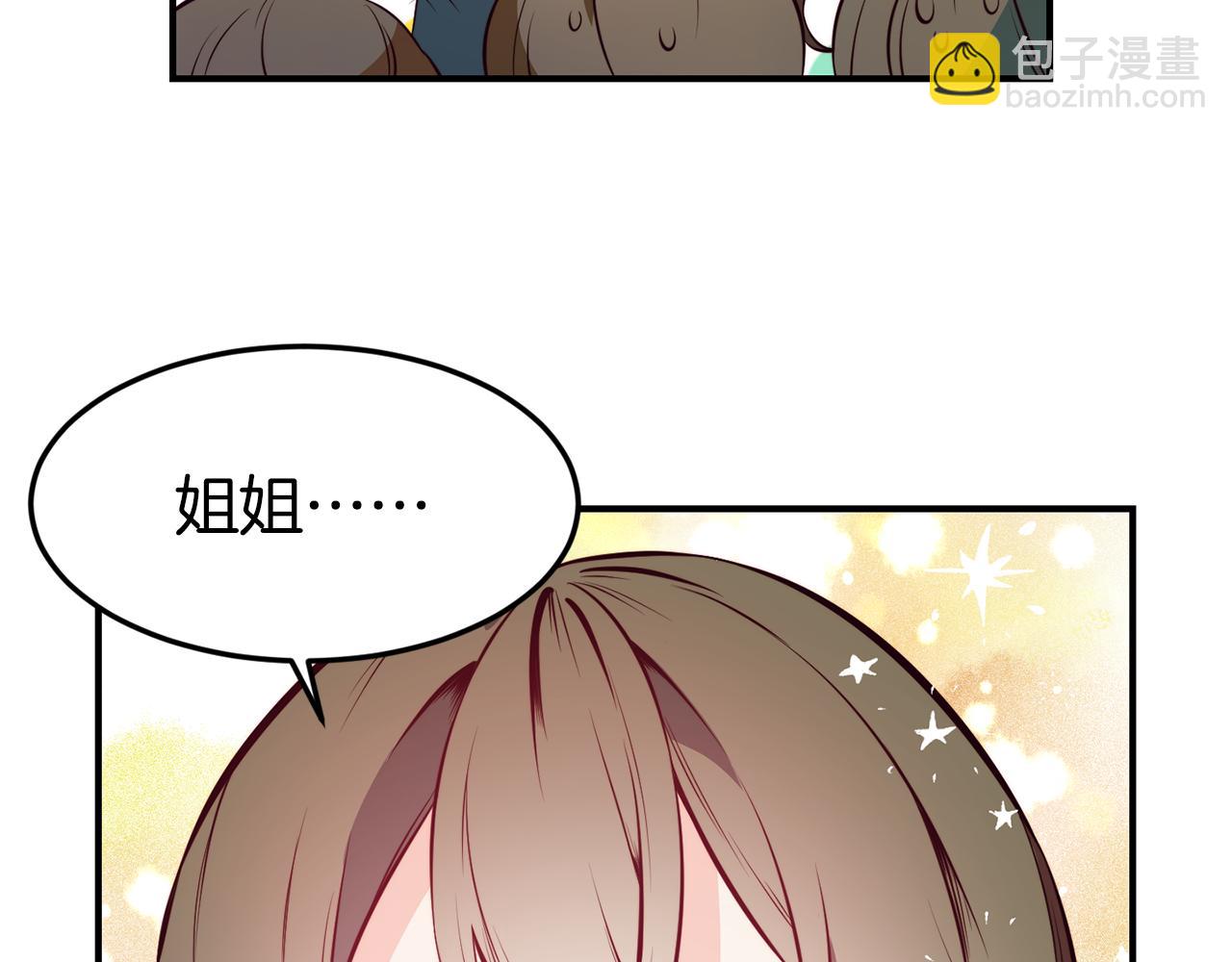 第4话 争吵99