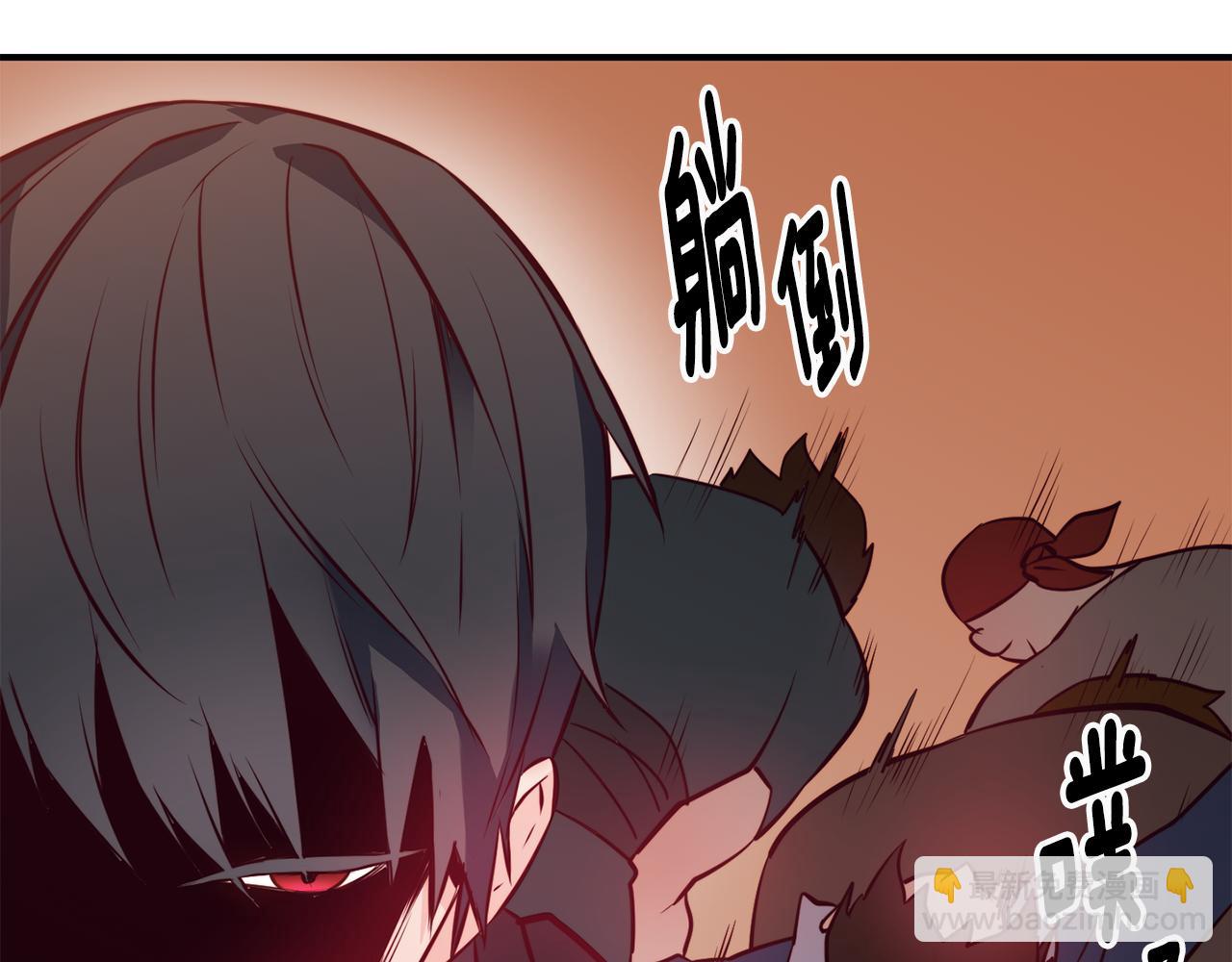 第5话 英雄救美102