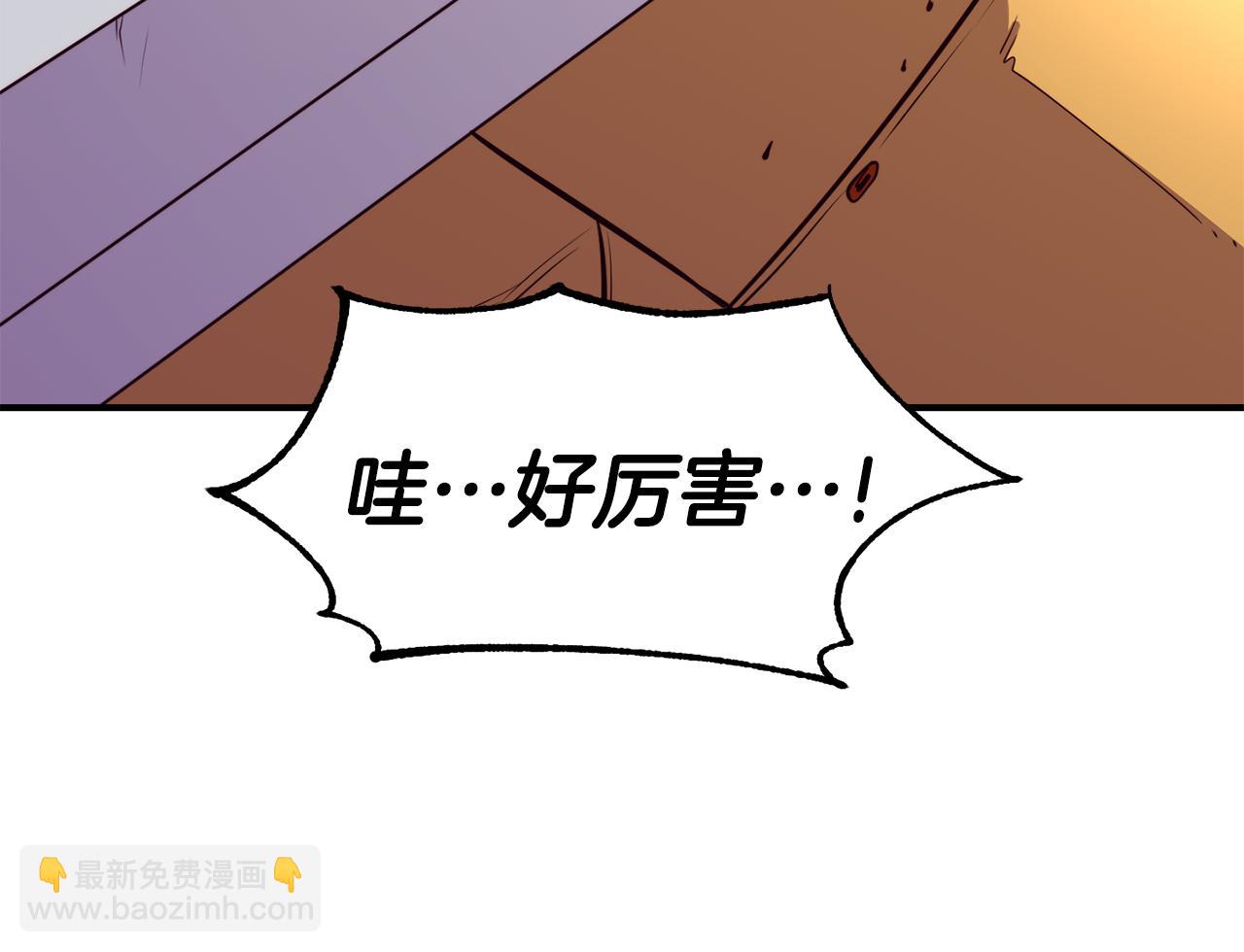第5话 英雄救美108
