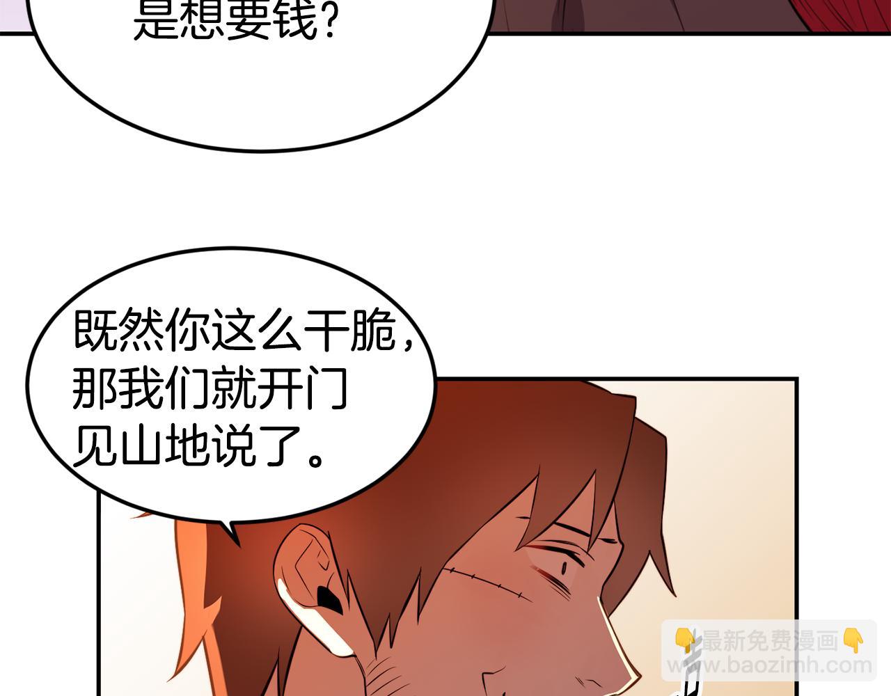 第5话 英雄救美22
