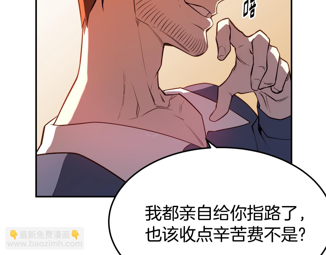 第5话 英雄救美23