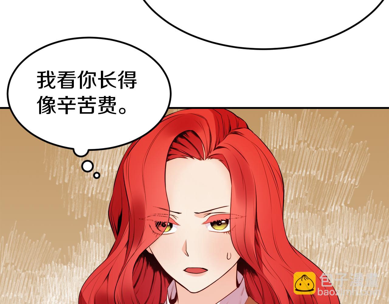 第5话 英雄救美24