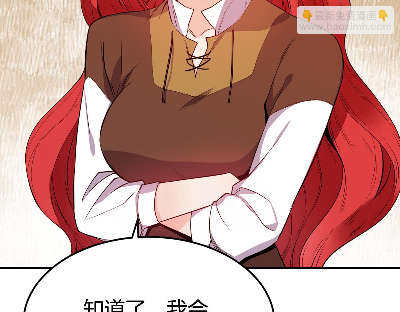 第5话 英雄救美25