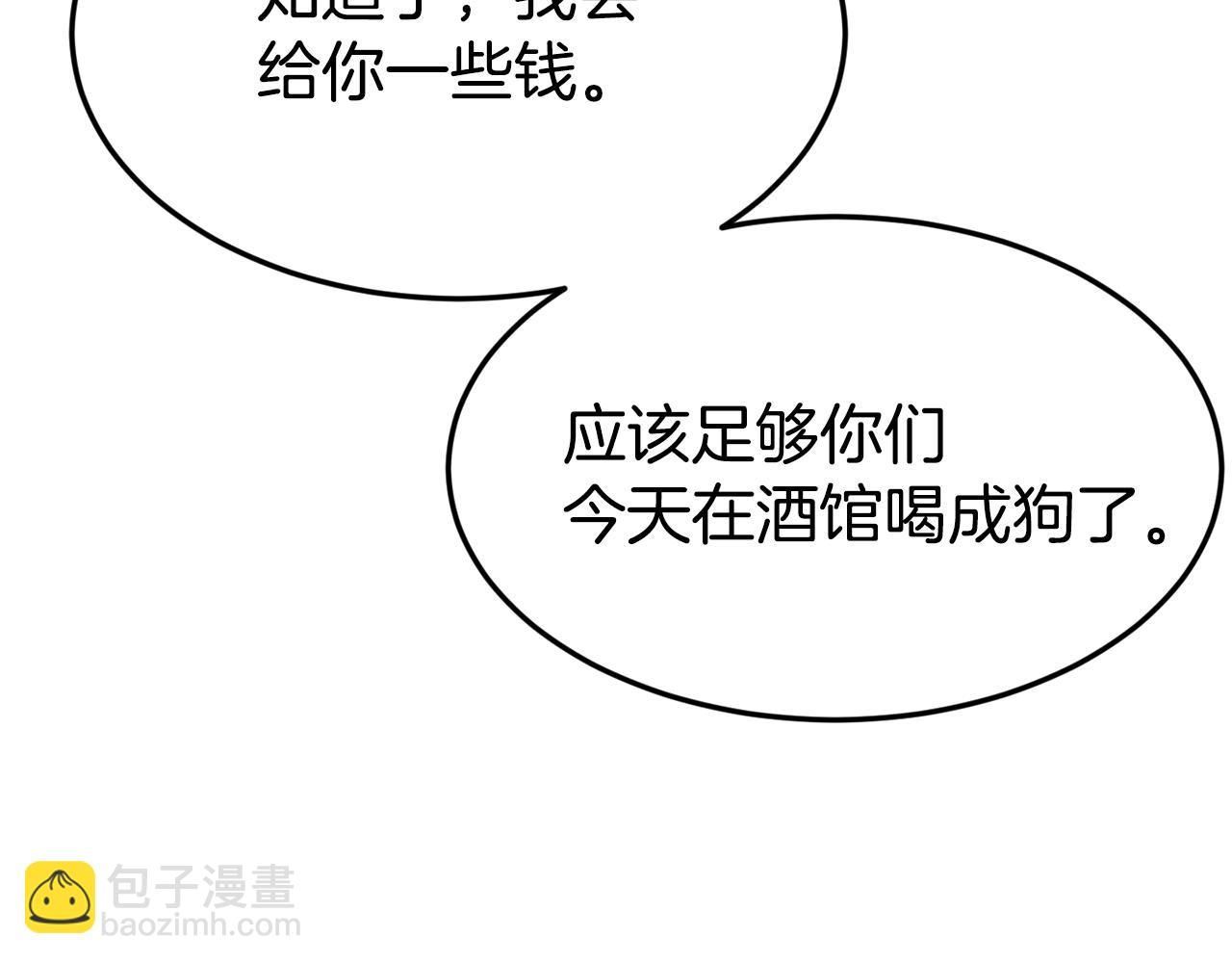 第5话 英雄救美26