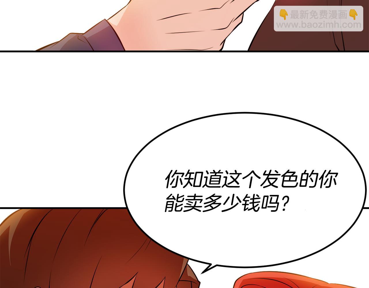第5话 英雄救美30