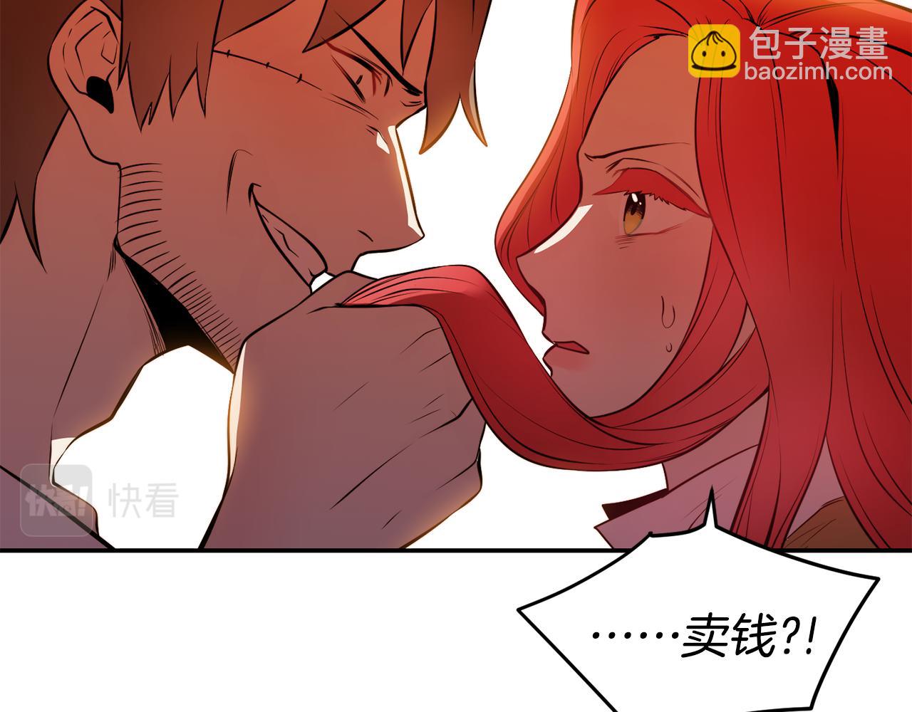 第5话 英雄救美31