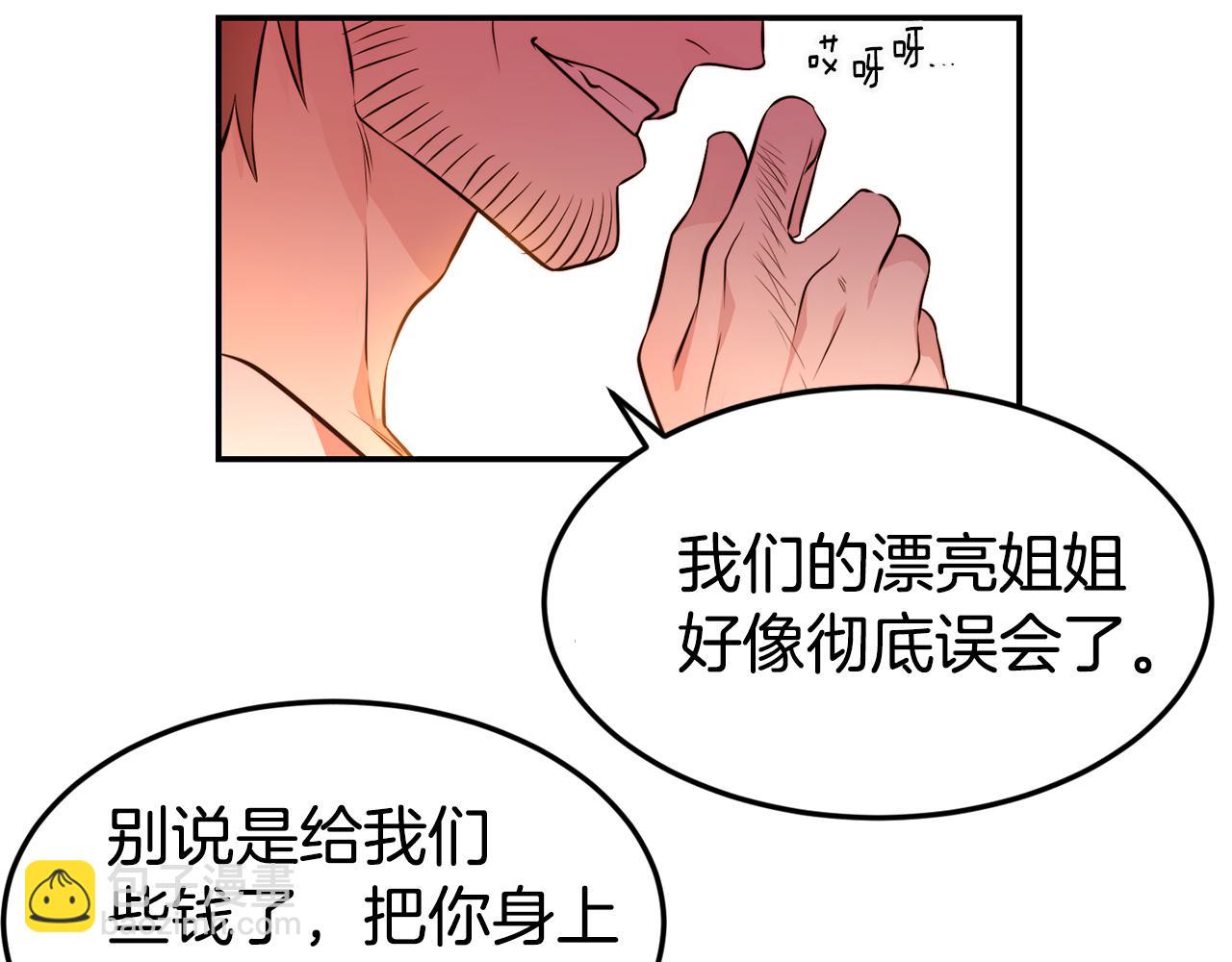 第5话 英雄救美34