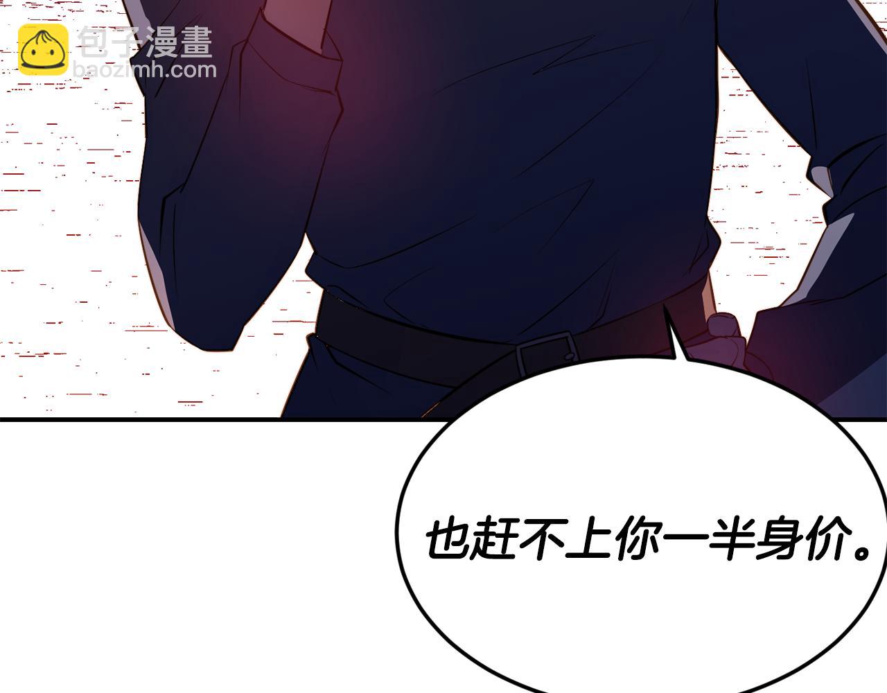 第5话 英雄救美36