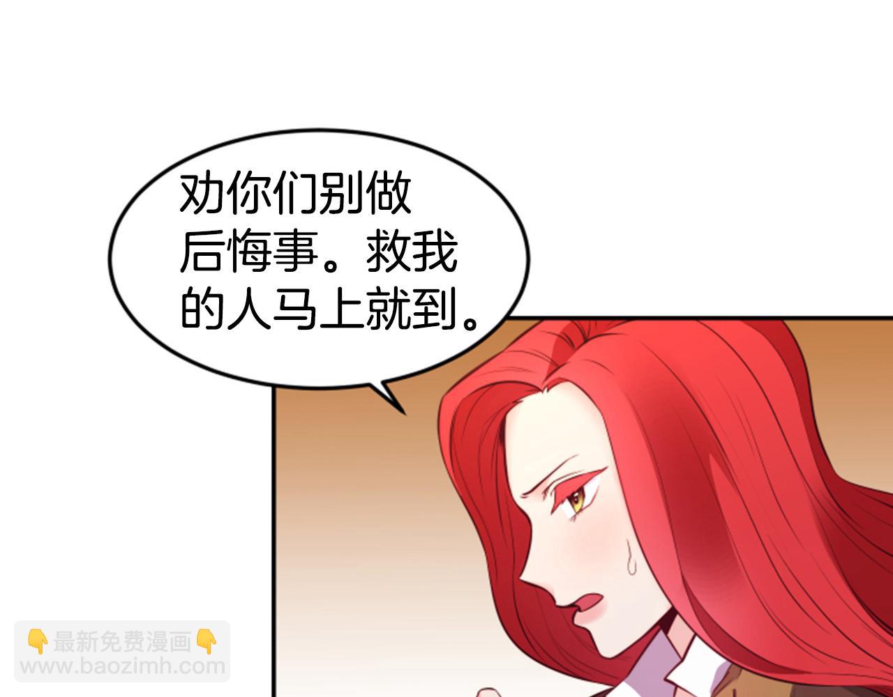 第5话 英雄救美38