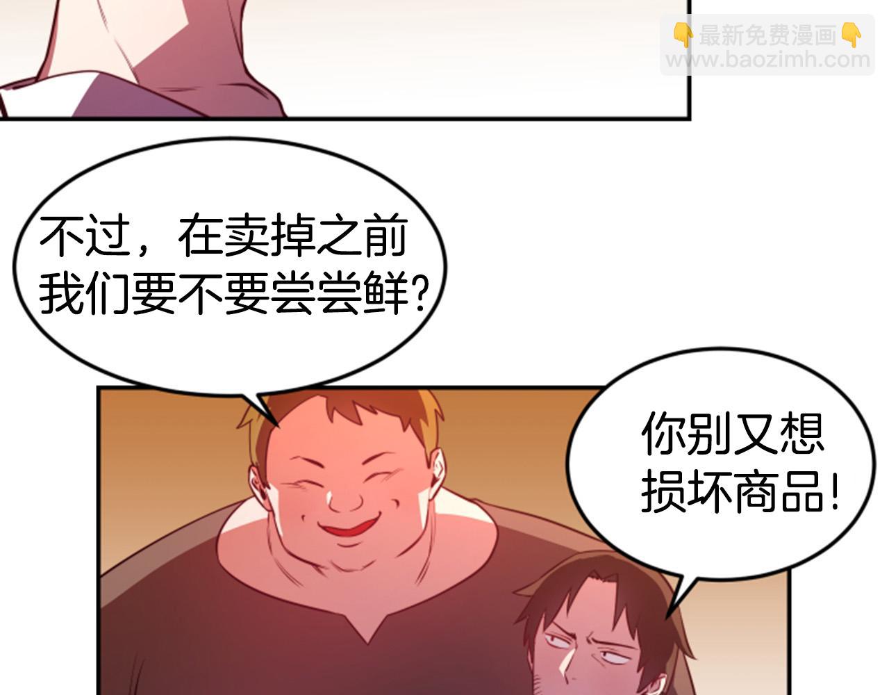 第5话 英雄救美40