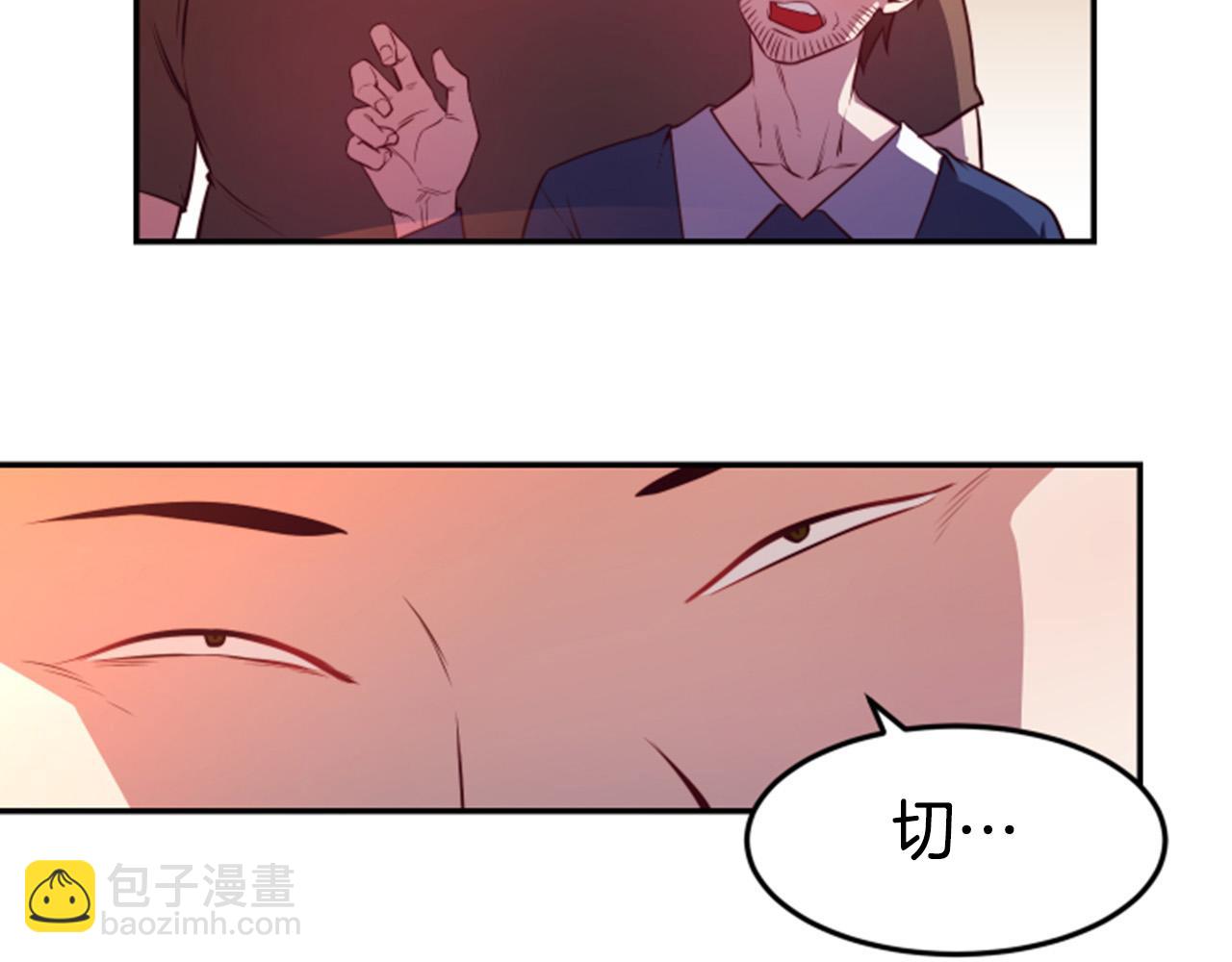 第5话 英雄救美41