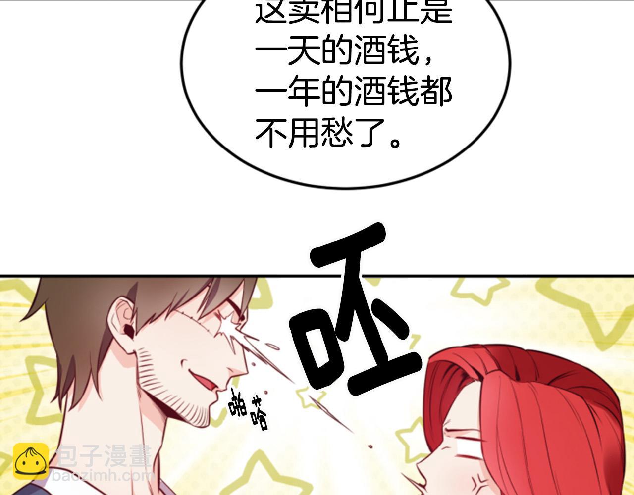 第5话 英雄救美44
