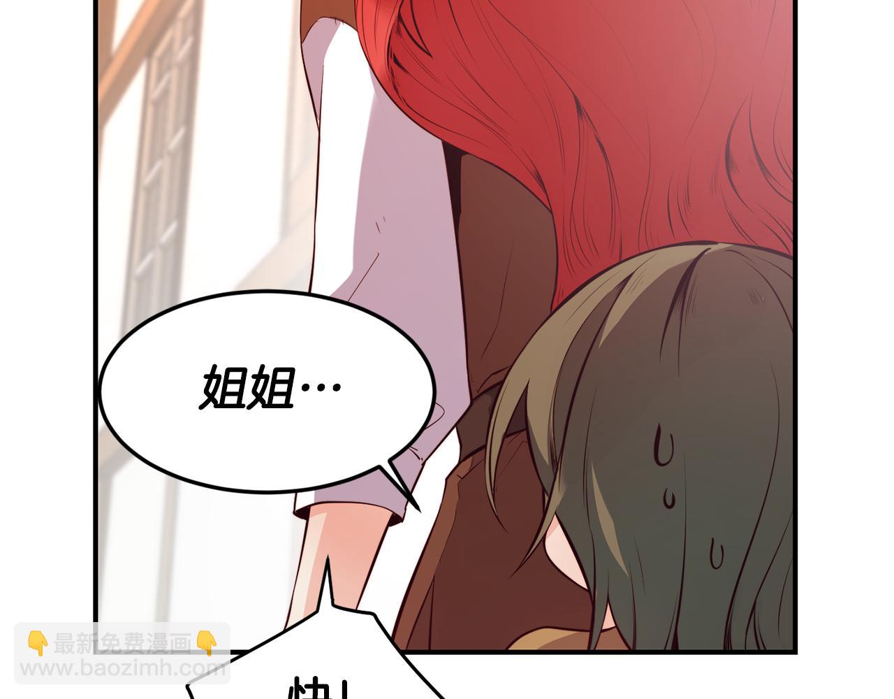 第5话 英雄救美5