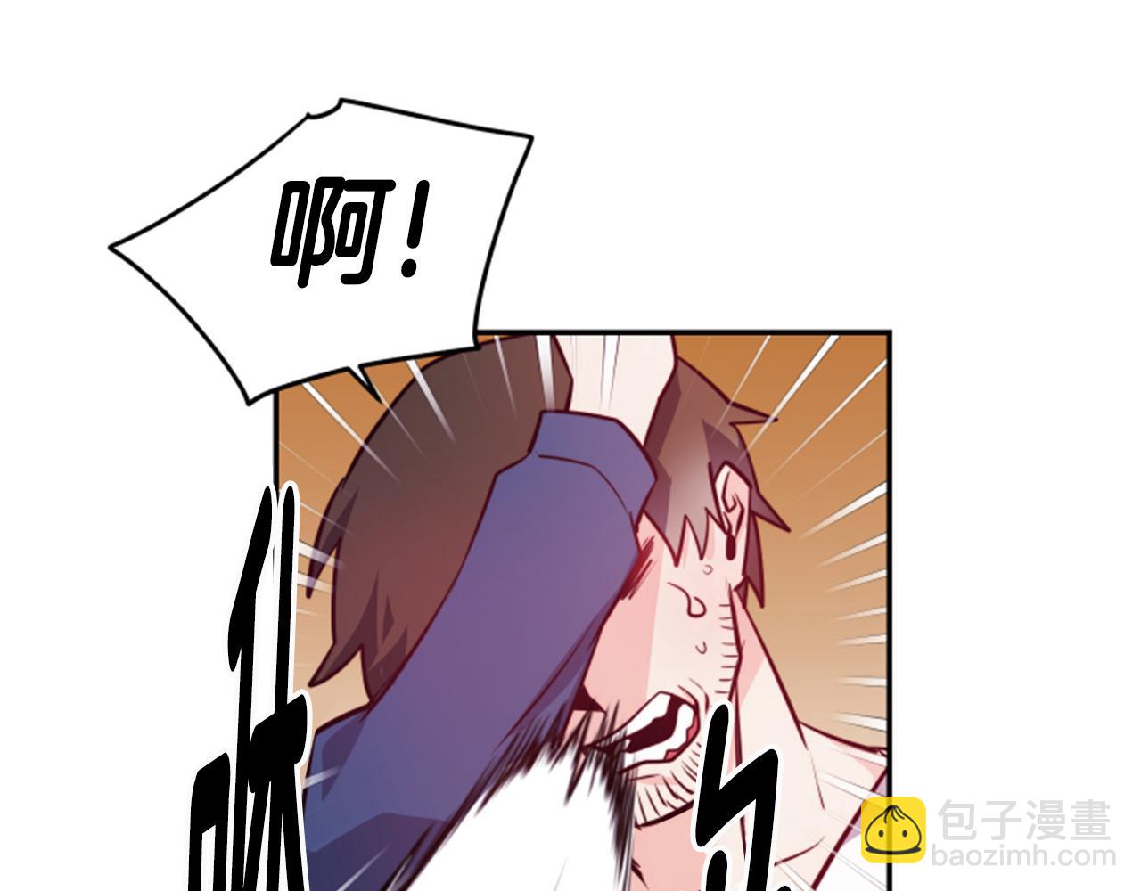 第5话 英雄救美50