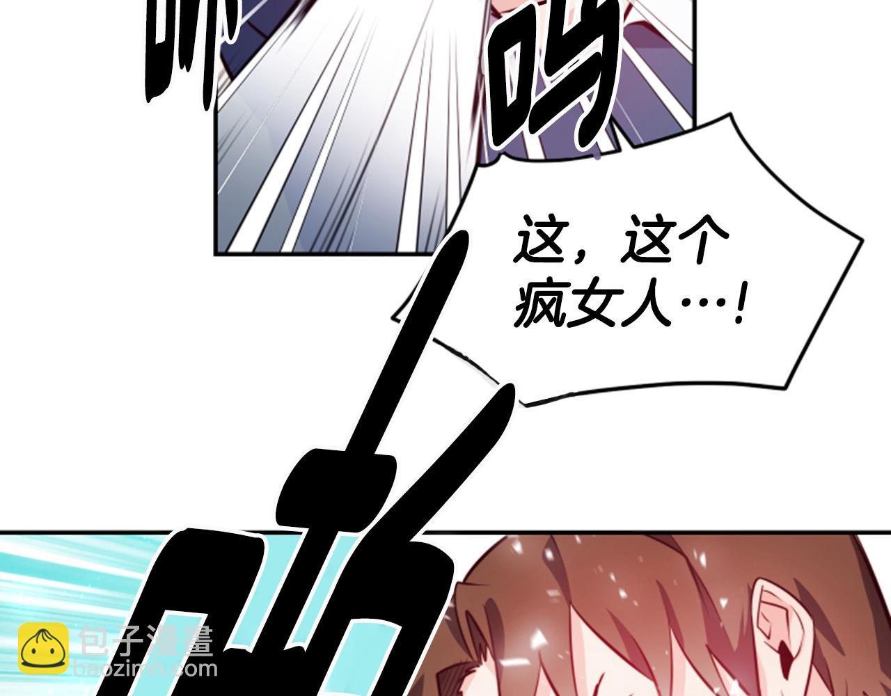 第5话 英雄救美51