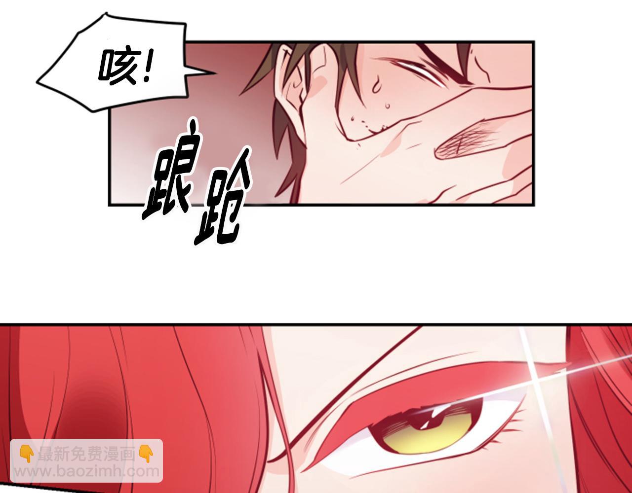 第5话 英雄救美54