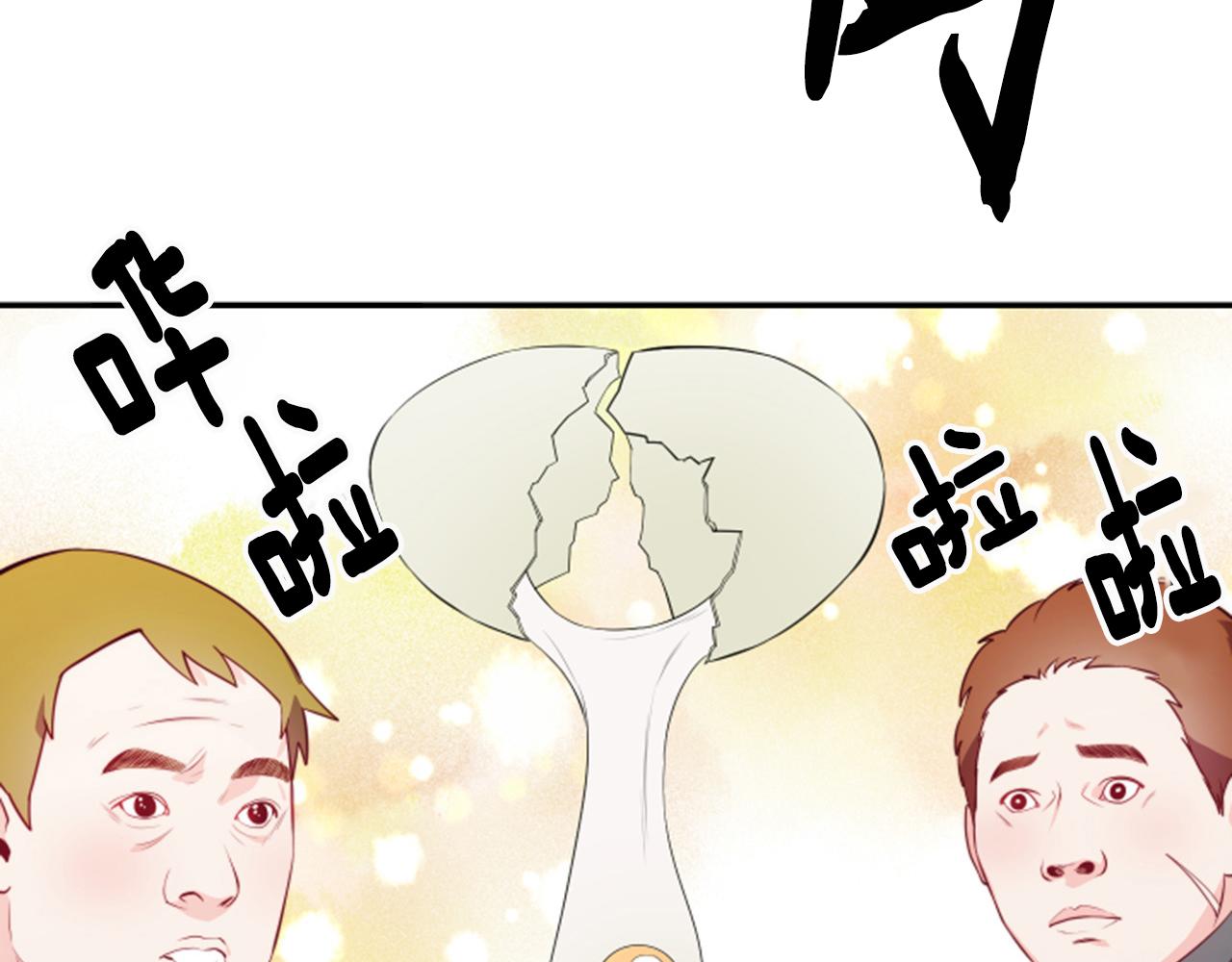 第5话 英雄救美57