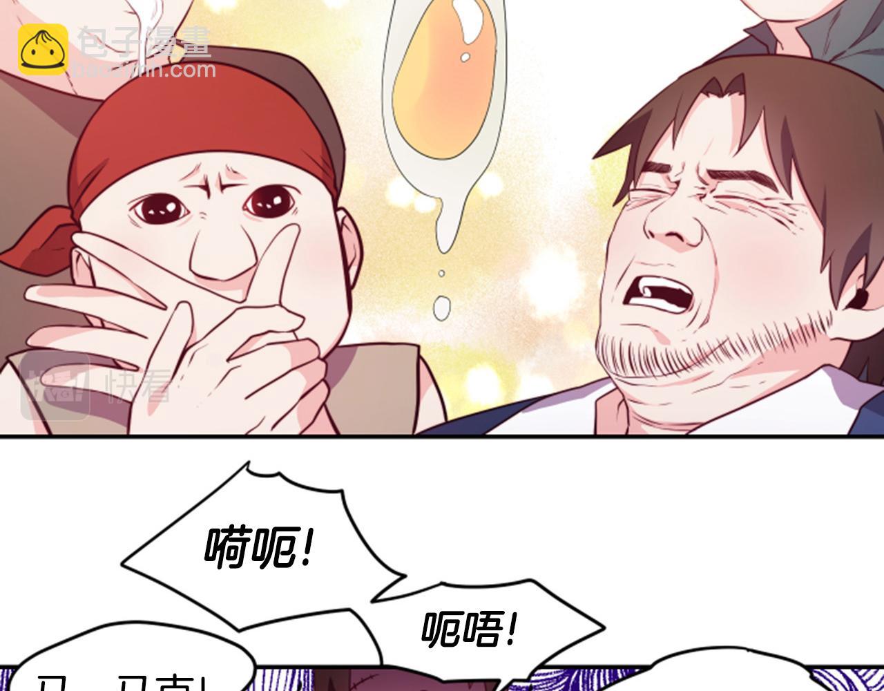 第5话 英雄救美58