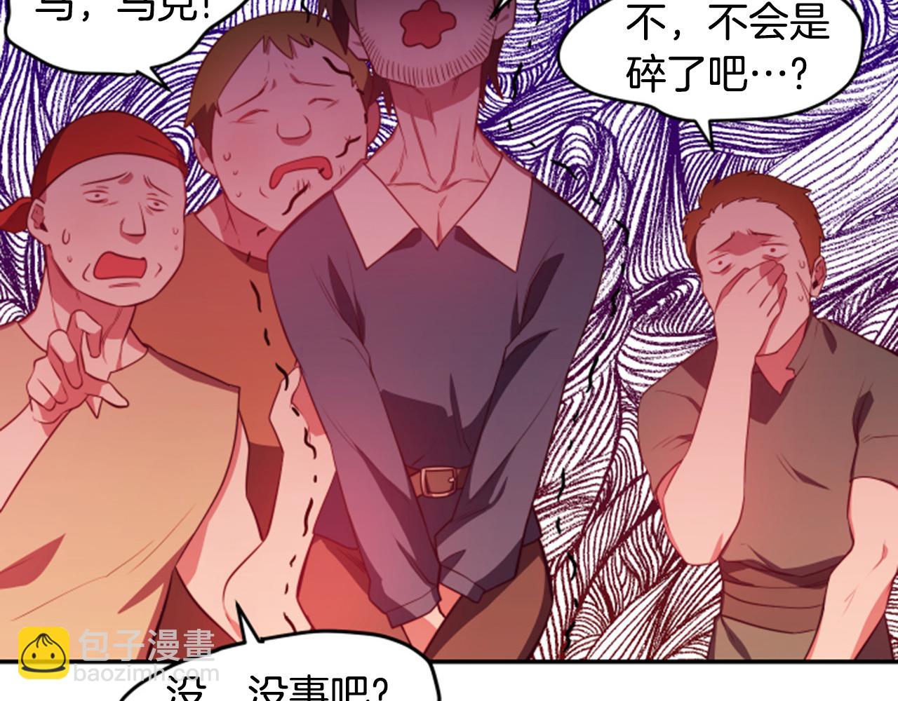 第5话 英雄救美59