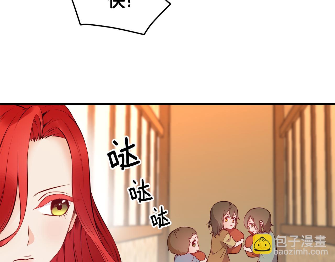第5话 英雄救美6