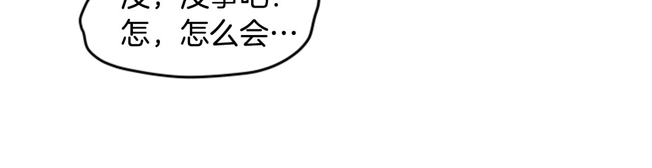 第5话 英雄救美60